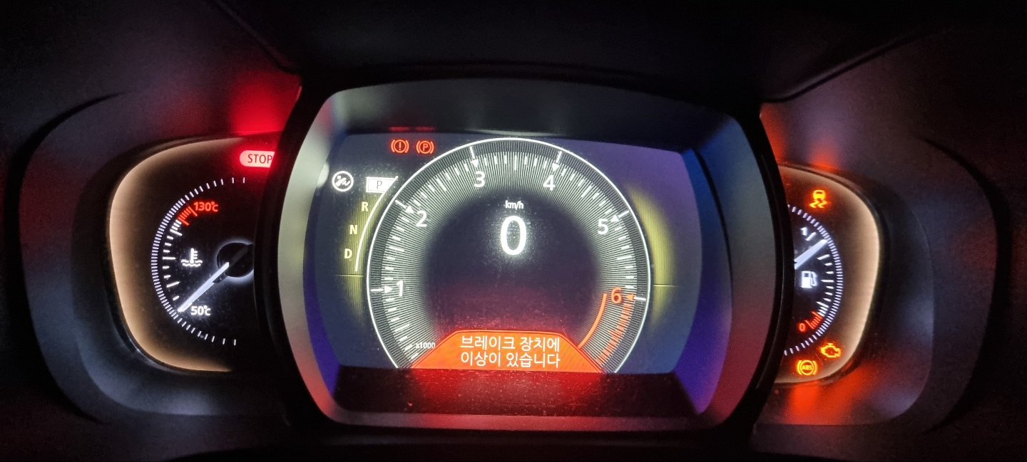  2019년식 QM6 LPe 배터리 방전.(브레이크 장치에 이상이 있습니다)