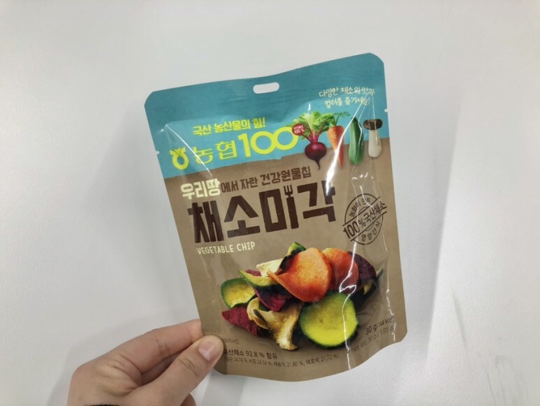  야채칩 야채과자 다이어트과자, 채소미각