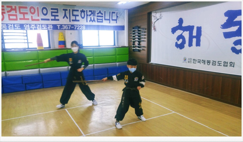  2021년 12월 30일(목), 해동검도 염주검도관 수련일지