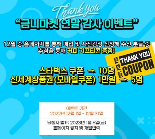  금니 판매는 금니마켓 이용