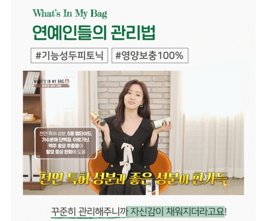  닥터모리엔 사용법 탈모인 남편 추천
