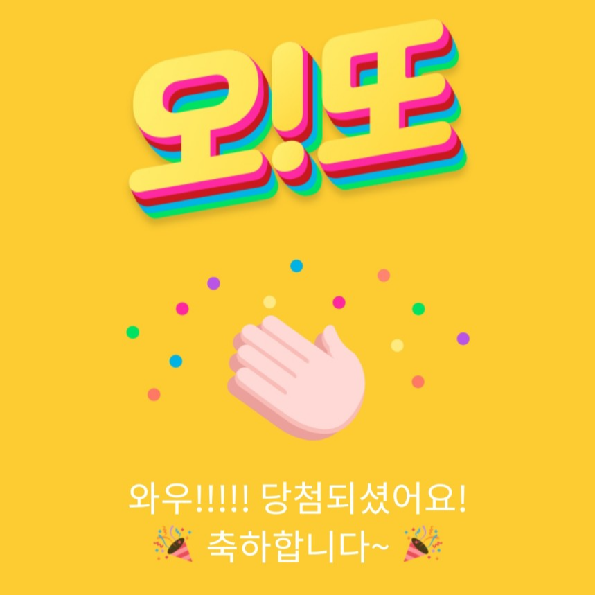  오케이 캐쉬백 오또 서비스