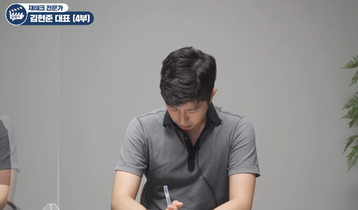  [김작가TV] 더퍼블릭자산운용 김현준 대표 4부