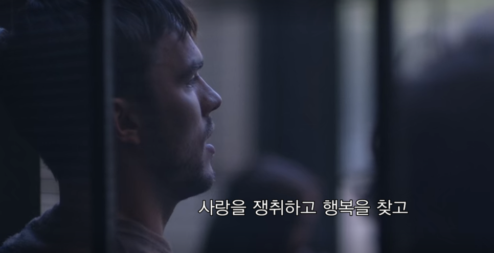  영화 뉴니스 후기 - 사랑이란 서로 포기하지 않는 것