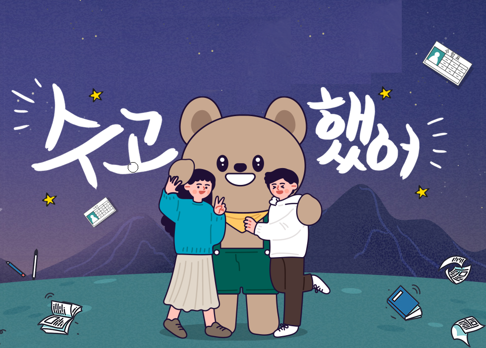  23학년도 수능만점자 올해는 n수생으로 판가름 수능 전과목답안지로 확인하기