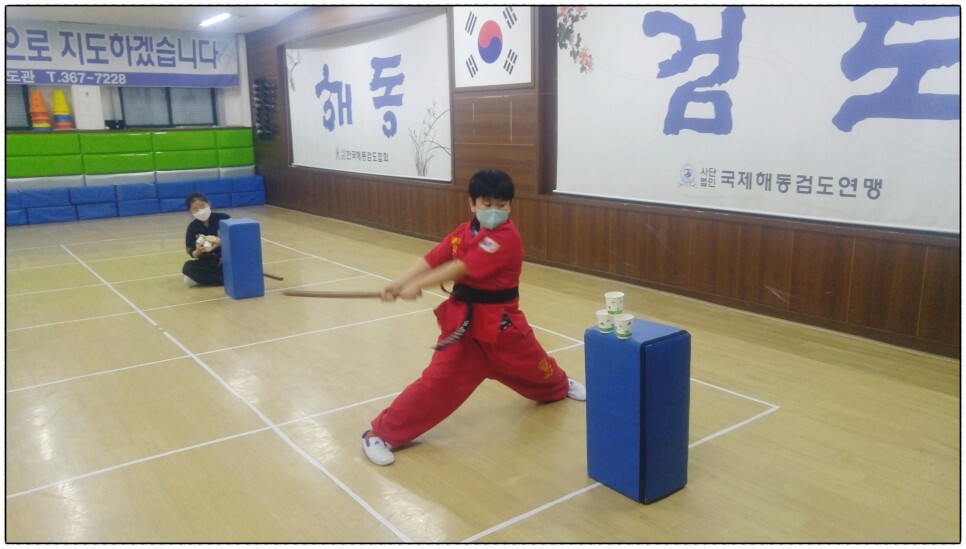 해동검도 수련일지, 2022년 2월 24일(목)