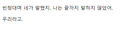  웹 HTML 입문 공부 4. 요소 유형 (블록 레벨 태그, 인라인 태그), 이미지 표시