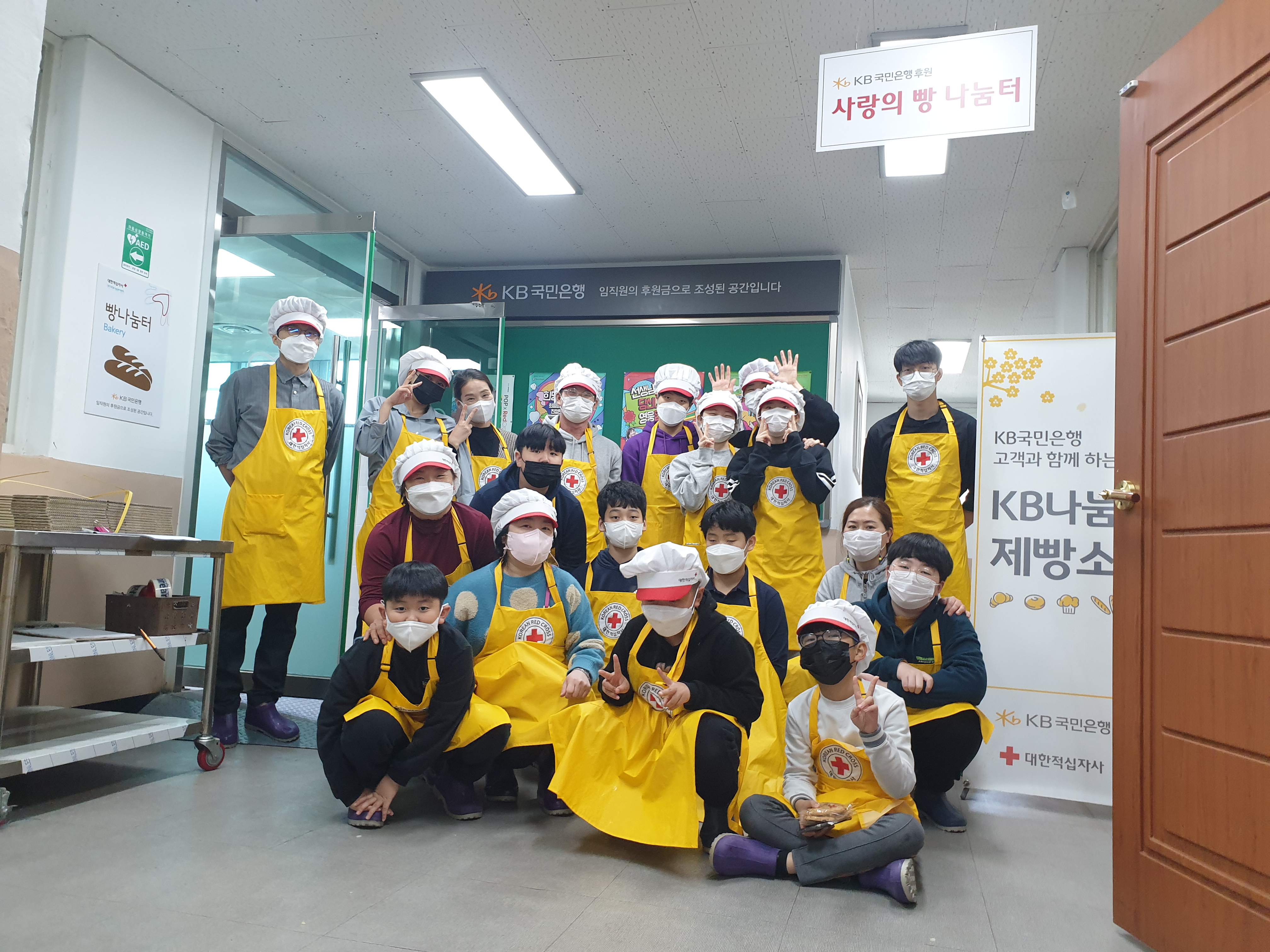  사랑의 빵 만들기 봉사활동 (11.28)