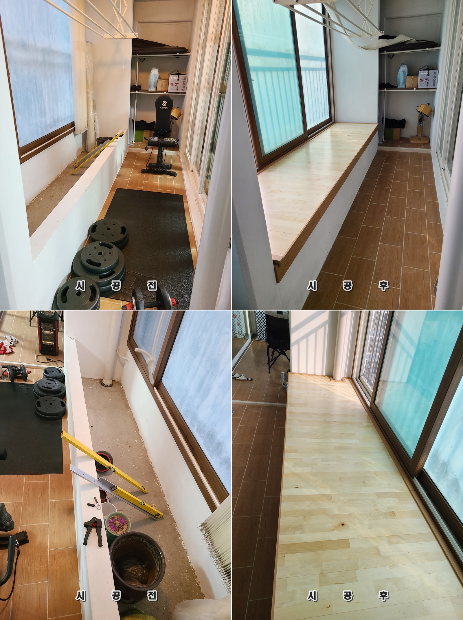  필앤드필 원목 화단덮개 시공 청주 강내면 쌍용예가아파트 베란다화단덮개 셀프화단덮개 화단활용 화단덮개전문 diy화단덮개
