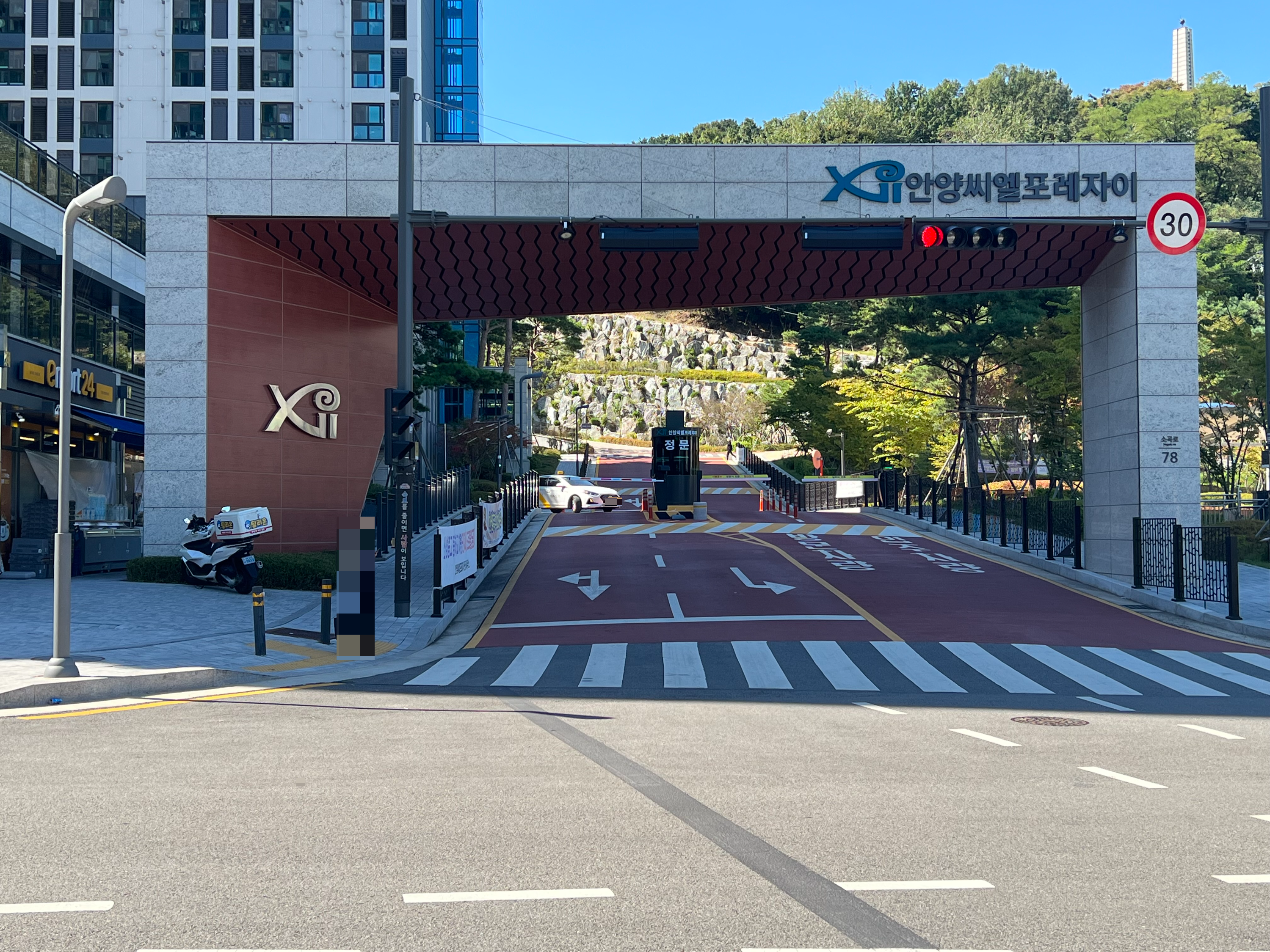  안양시 숲세권 신축 아파트 안양씨엘포레자이