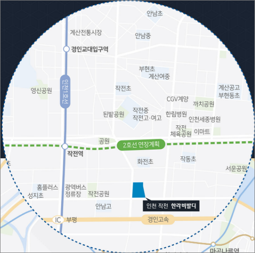 분양 정보 - 인천 작전 한라비발디