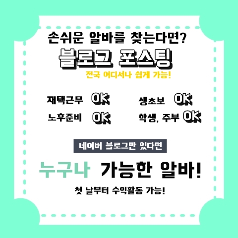  헬로우드림 빨리 체크 해야하는 이유