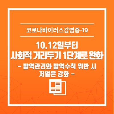  1주일 더 월수금/화목토 운동 : 10.12~10.17