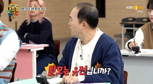  아!! “탈모 조짐이 보이시네요”…탈모에 대한 ‘고전적’인 이야기.