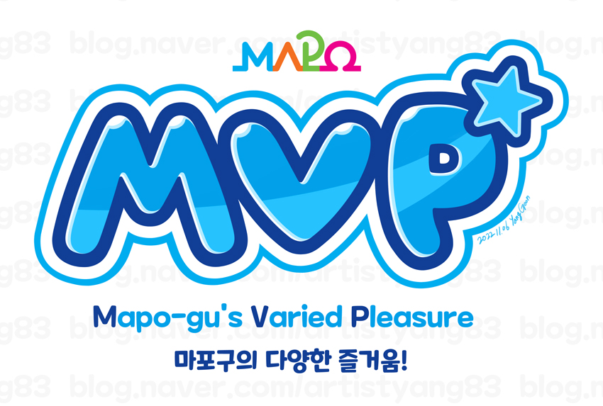  마포구 캐릭터 로고 디자인 습작