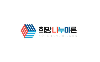  직장인 신용대출, 바로알고 우대받자!