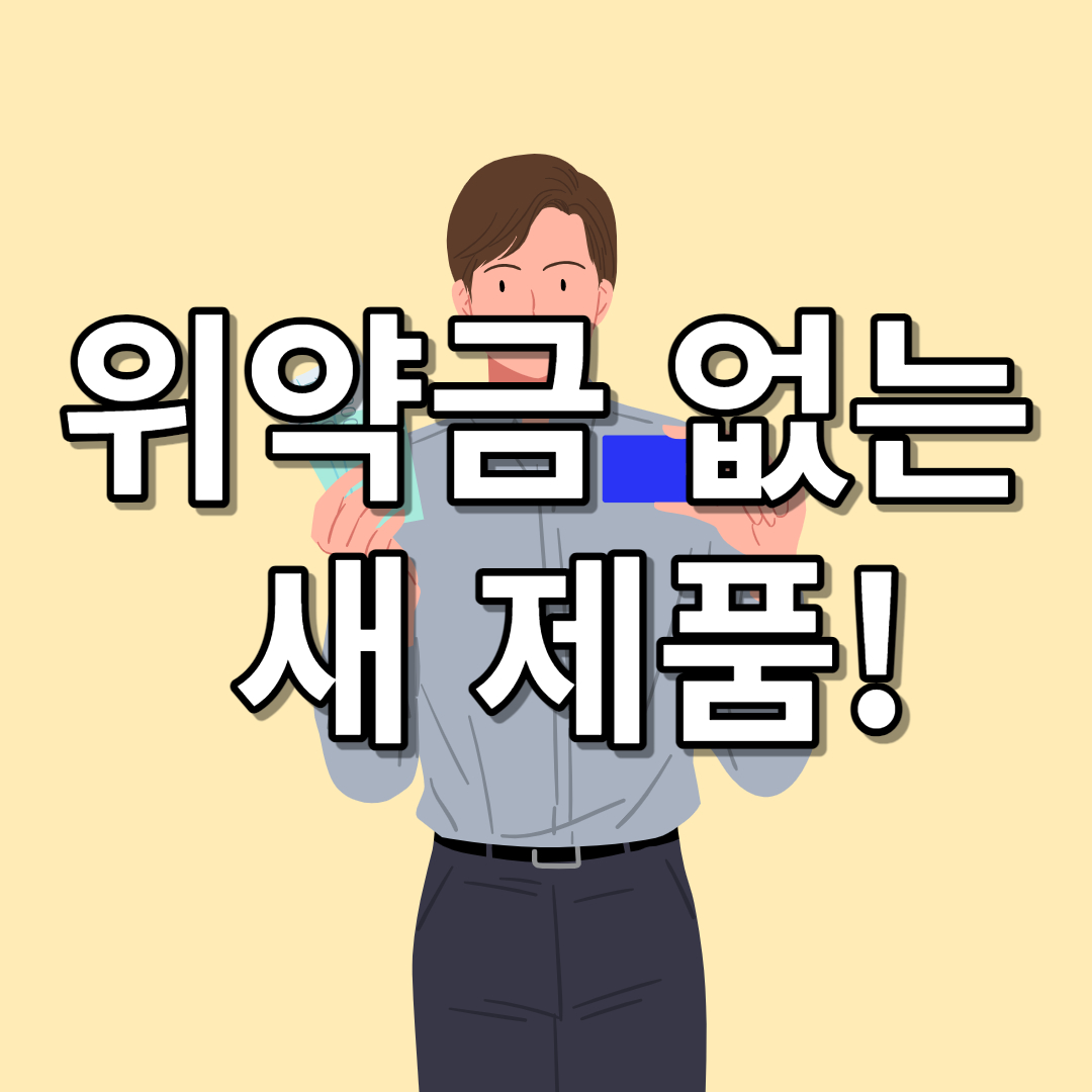 동작구 신용 카드 단말기 설치 업체 무인 포스기 교체 임대 키오스크 구입 렌탈 비용