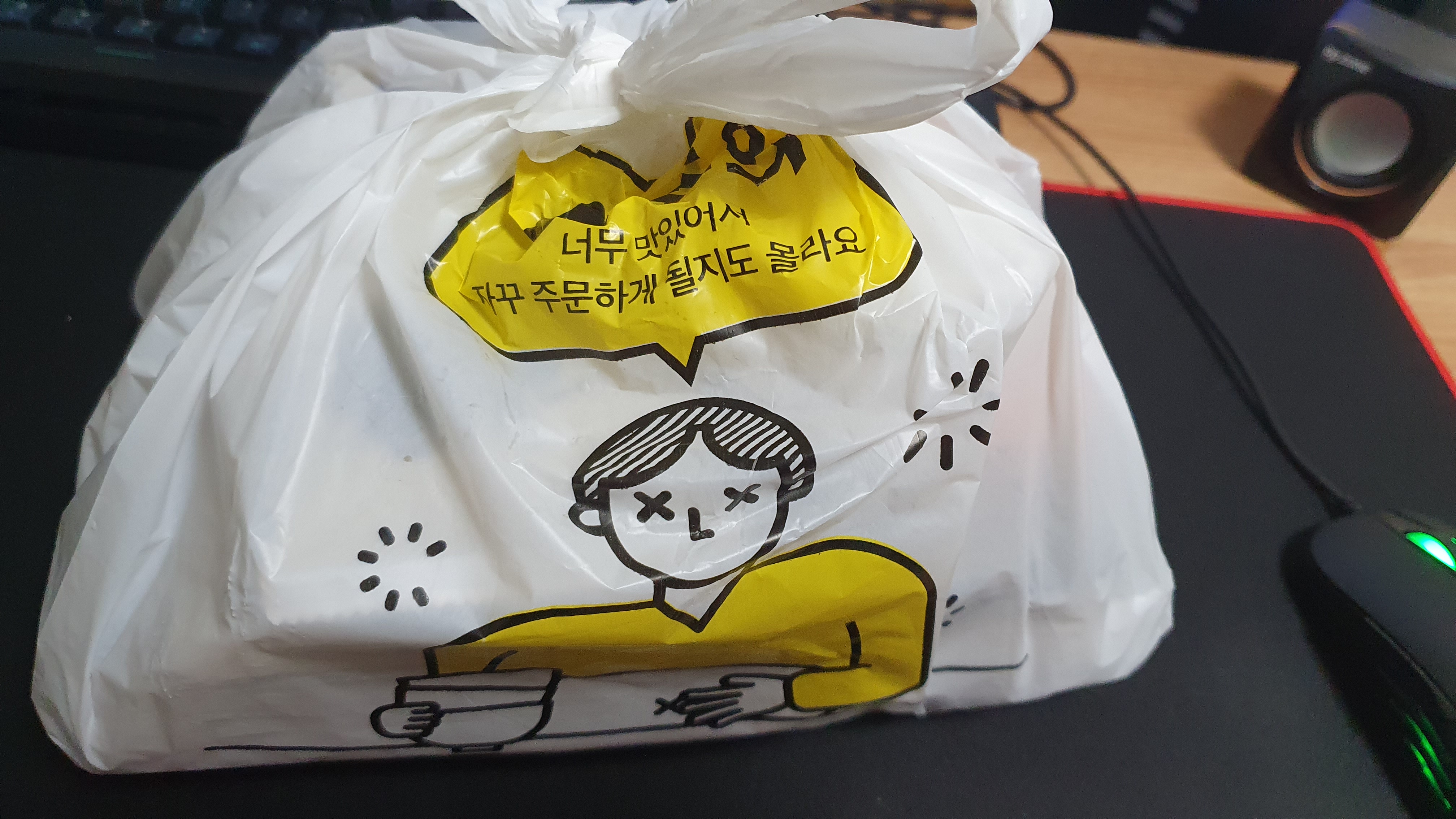  청천동 참치 국선참치 포장 후기
