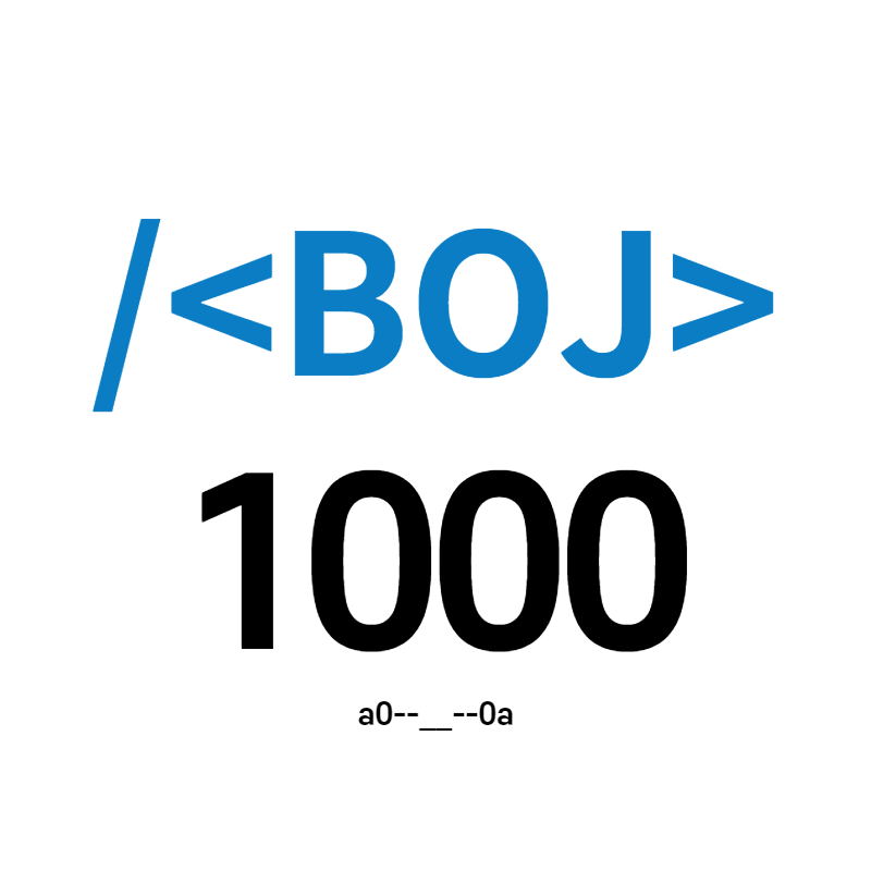  [BOJ] 1000번  -  A+B
