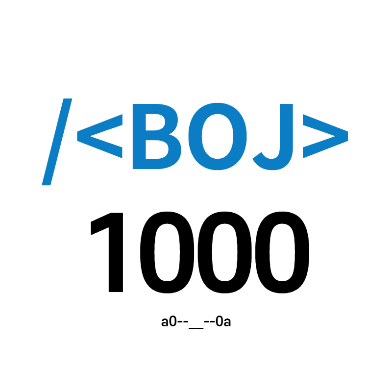 [BOJ] 1000번  -  A+B