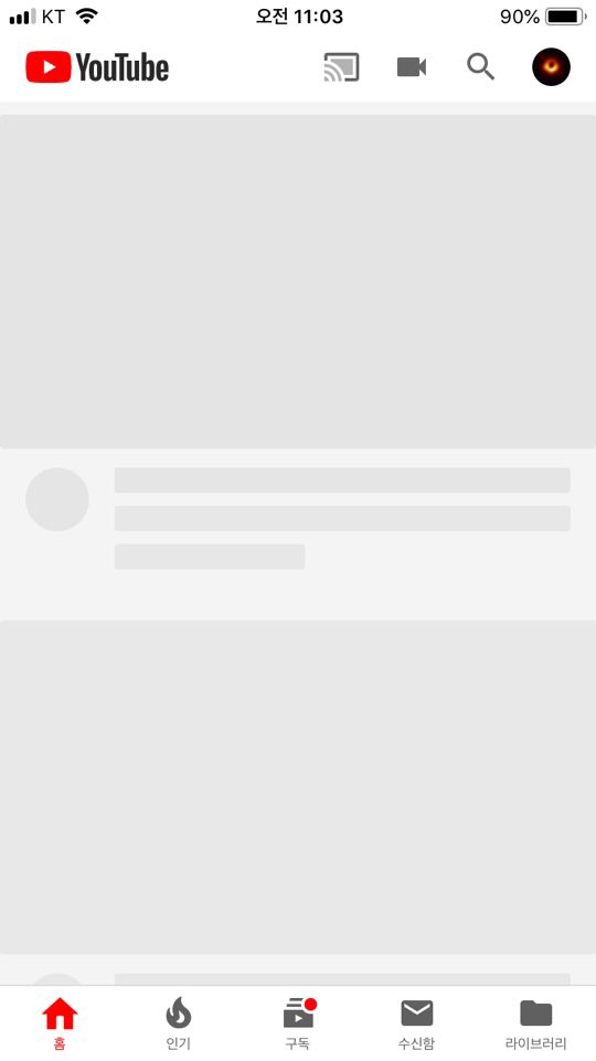  애플 Human Interface Guidelines 에 대한 생각과 사례 조사