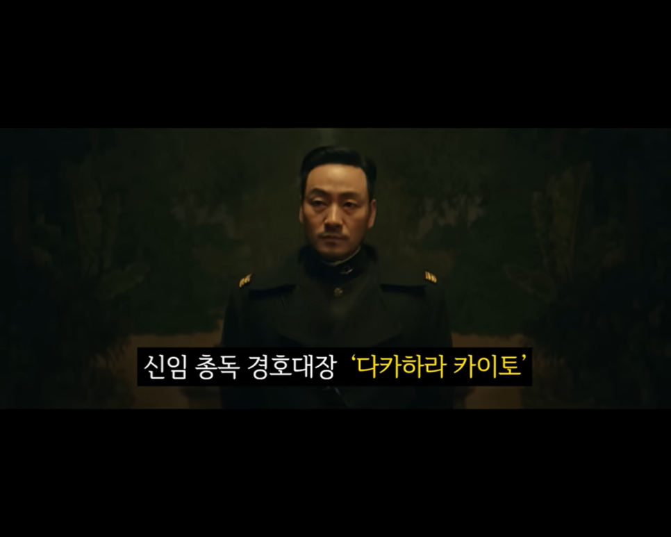  영화 유령 리뷰 후기. 내용 그리고 소개.