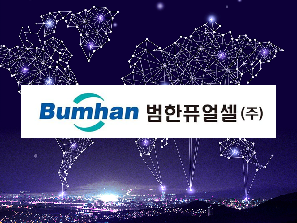  범한퓨얼셀 공모주 청약 경쟁률 균등배정 수요예측 주관사 상장일 간단정리...