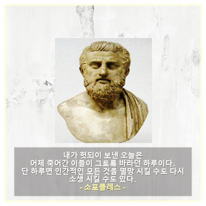  268번째 선물 - 모든 가능성이 잠들어 있는 하루