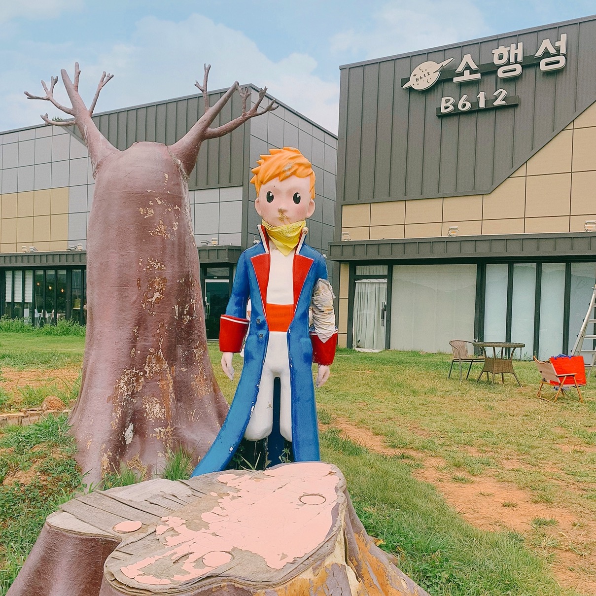  소행성b612