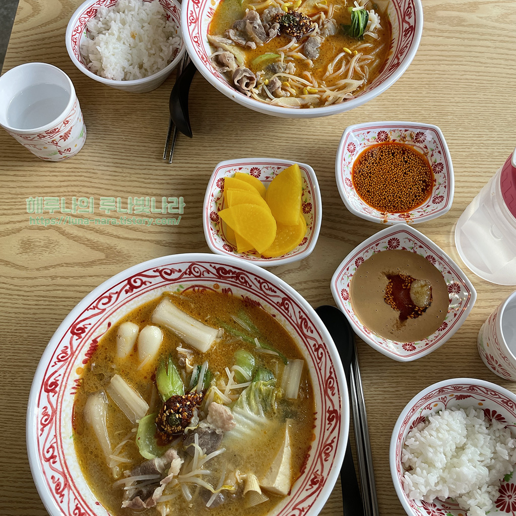  [아주대 맛집] 깊은 육수맛이 돋보이는 수해복 마라탕