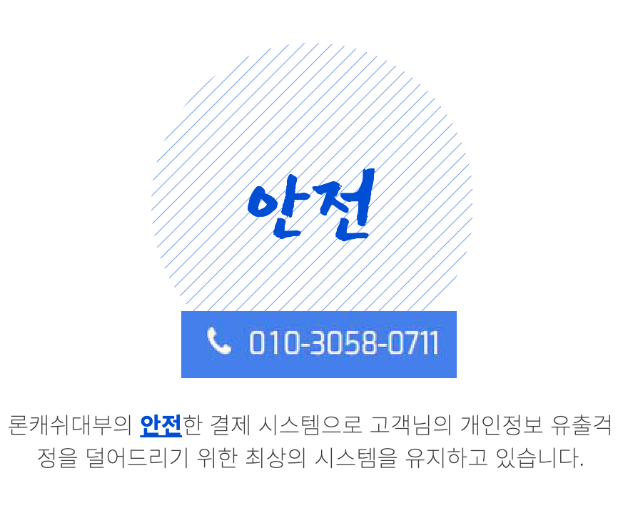  신용카드 잔여한도대출 카드상담추천