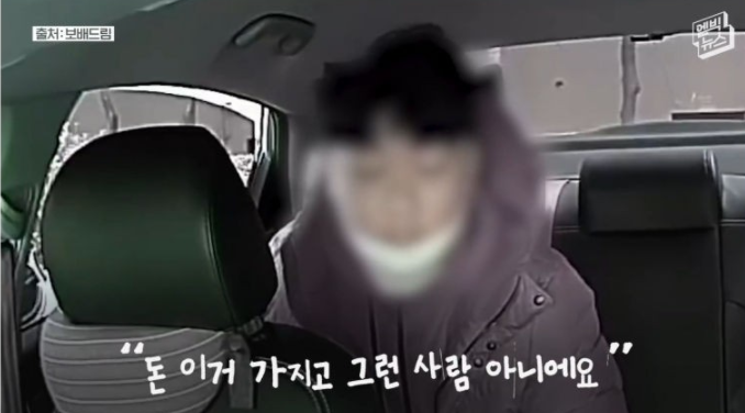  택시비 먹튀범들 중학생부터 성인까지 남녀노소 공개수배!