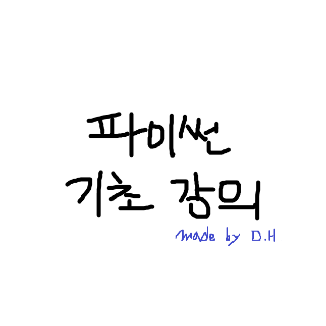  [Python 기초] 5. 객체와 클래스, 근데 이제 namespace 를 곁들인
