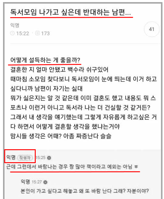  가장 많이 웃었다 여초까페 익명게시판 해리성정체장애 다중인격 글들 ㅎㅎ