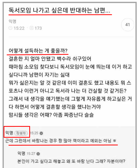 가장 많이 웃었다 여초까페 익명게시판 해리성정체장애 다중인격 글들 ㅎㅎ