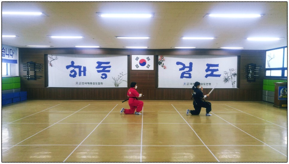  해동검도 수련일지, 2022년 2월 16일(수)