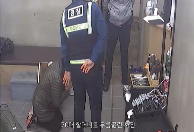  이대 미용실 갑질사장 판다헤어 위치 전단지 할머니 무릎끓게 한 이유 처벌 정리