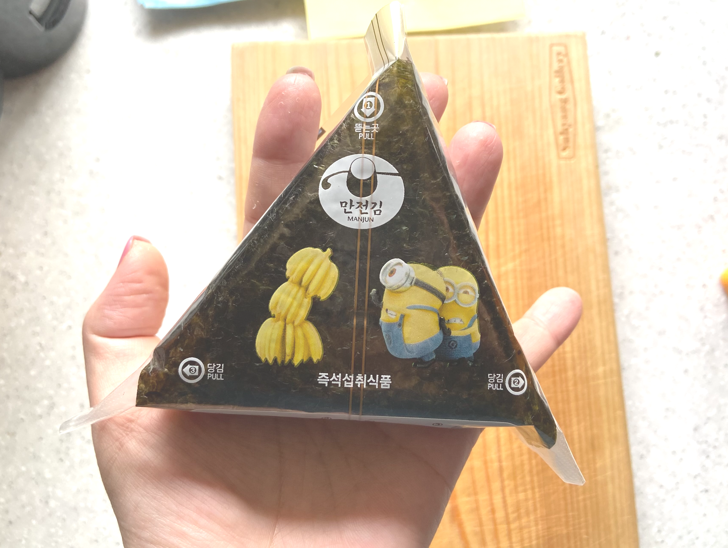 삼각김밥용 김으로 집에서 삼각김밥 만들기