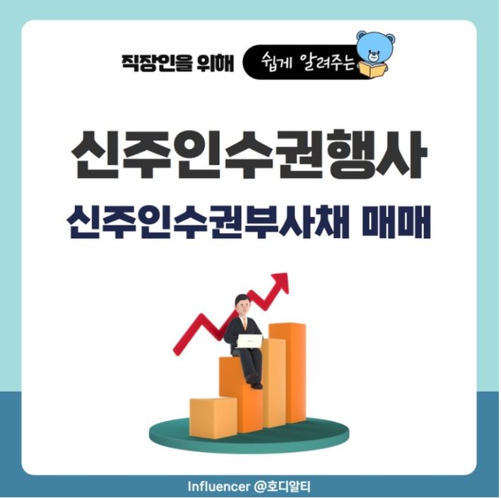  금융 용어 공부 : 