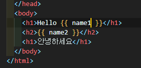 [jinja2] html에서 파이썬 코드 사용하기