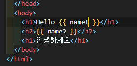  [jinja2] html에서 파이썬 코드 사용하기