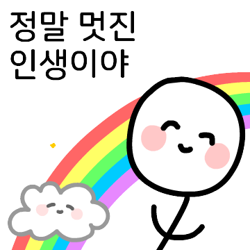  프롤로그