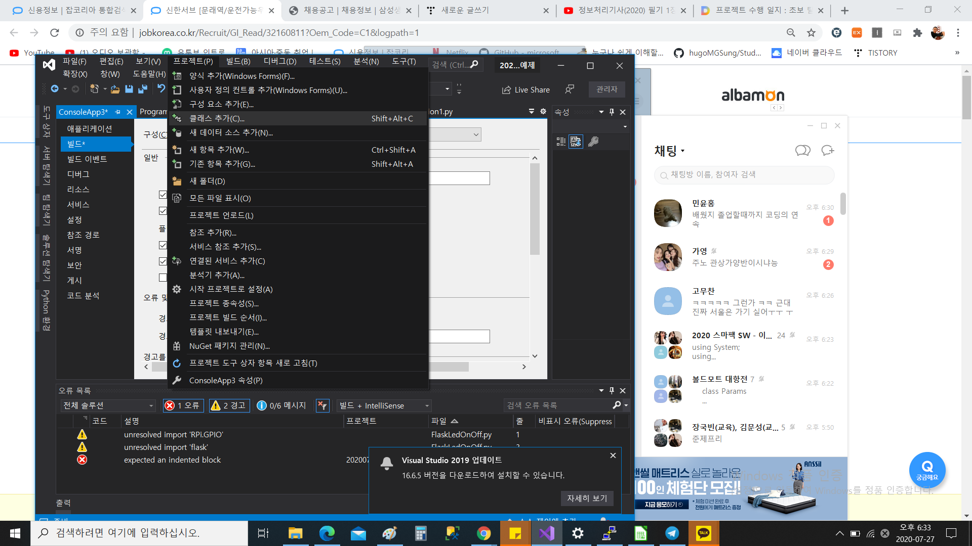  SMART FACTORY - 다시 C# / 가변 매개 변수 : Params