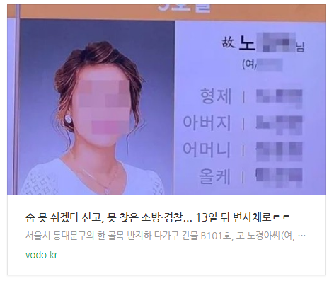 [저녁뉴스] 