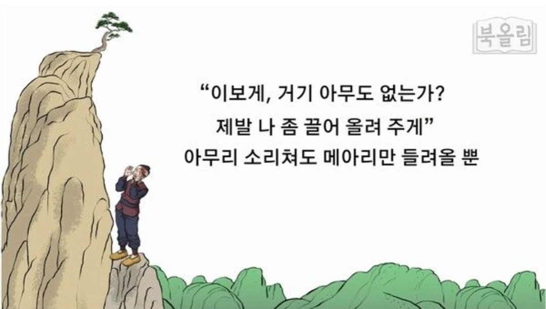  재물복이 터지려면 이렇게!