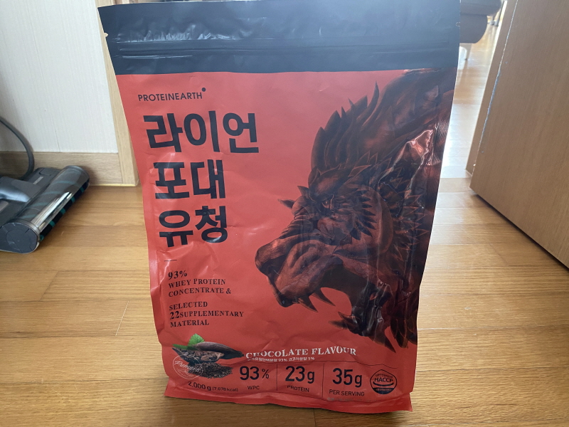  개근질마트 라이언포대유청 단백질 보충제 후기