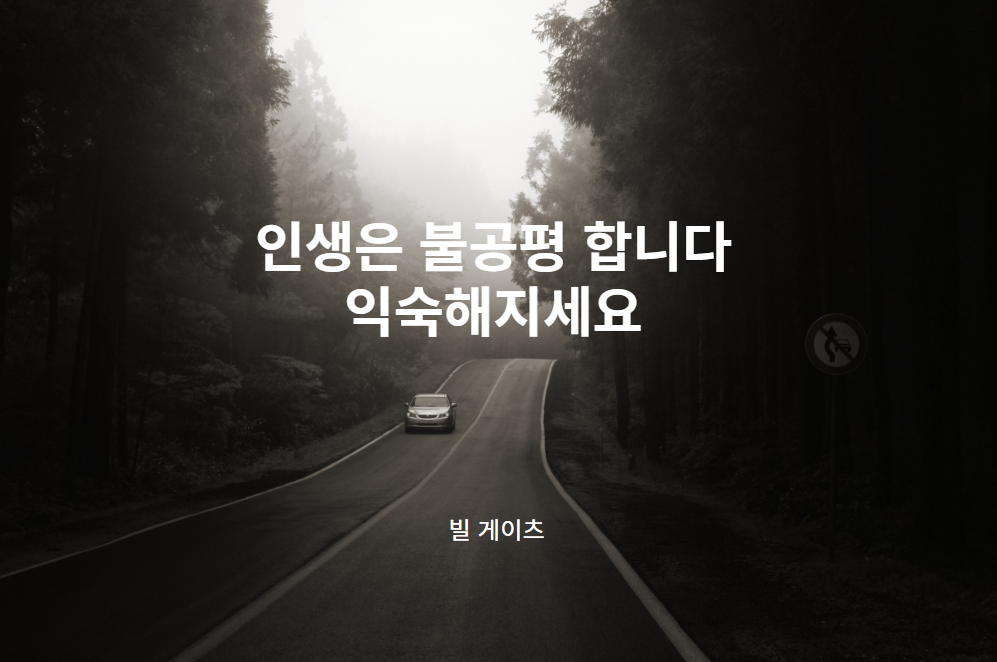  20221211 오늘의 글귀