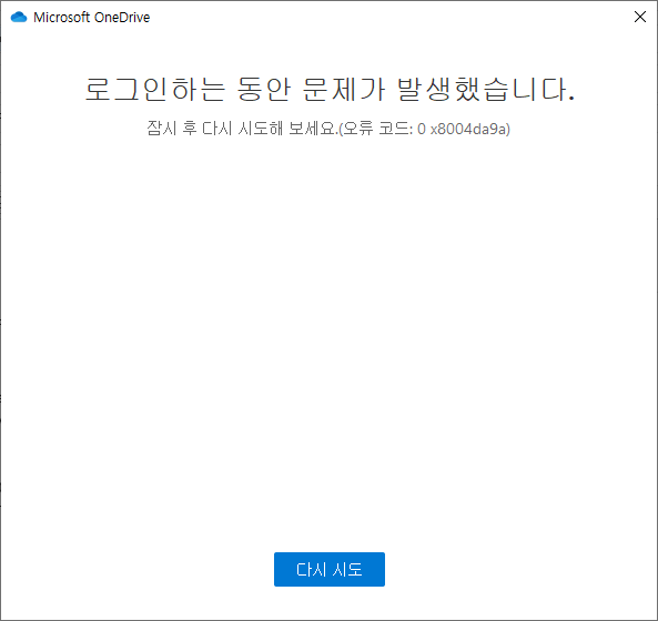  오피스 365 정품을 구독할까 말까 고민하는 당신에게 (Microsoft Office 365 Family Personal 정품 구매)