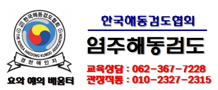  학부모님께 알리는 글 (3.4)