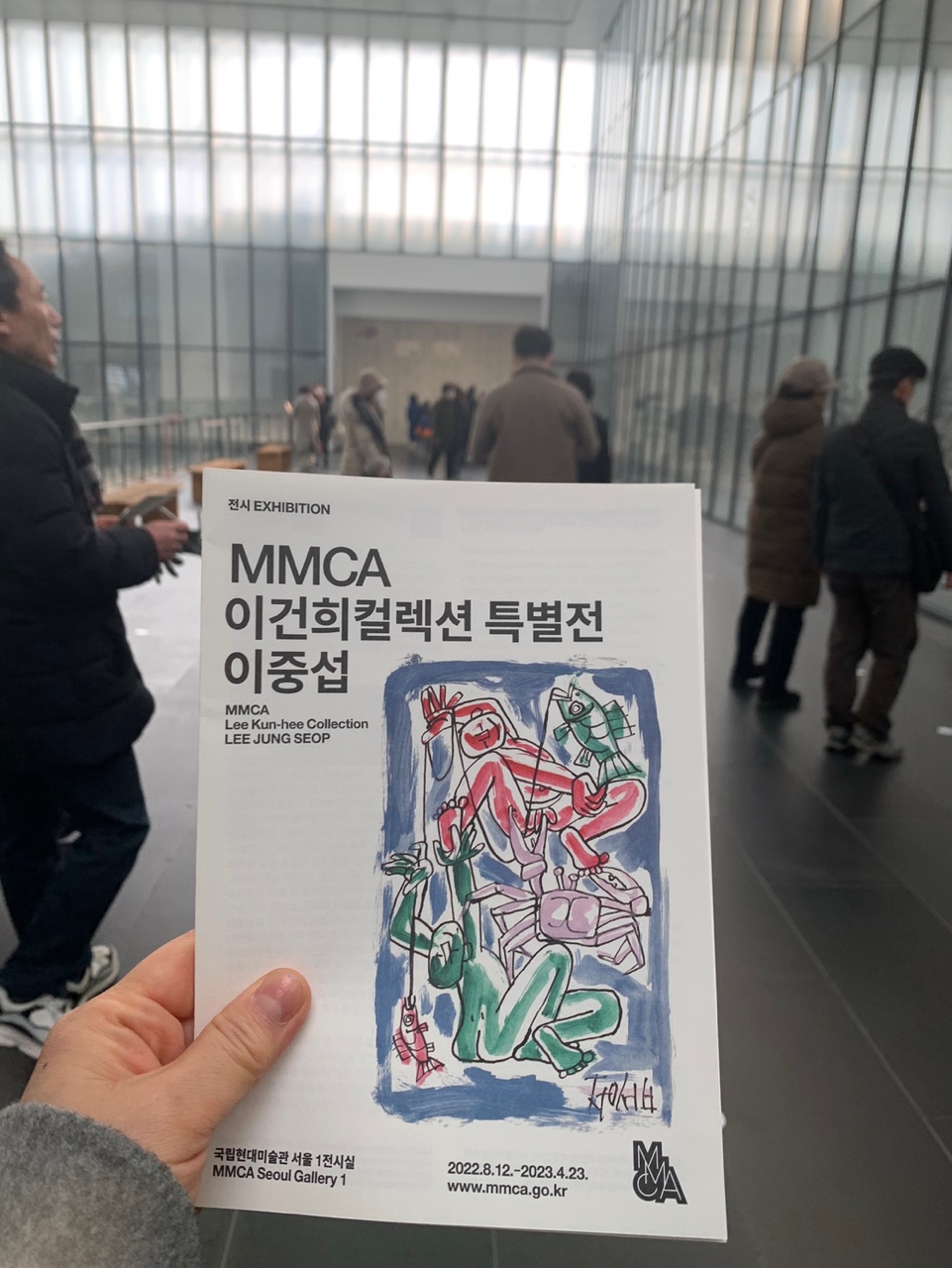  MMCA 서울 _이건희 컬렉션 특별전_이중섭